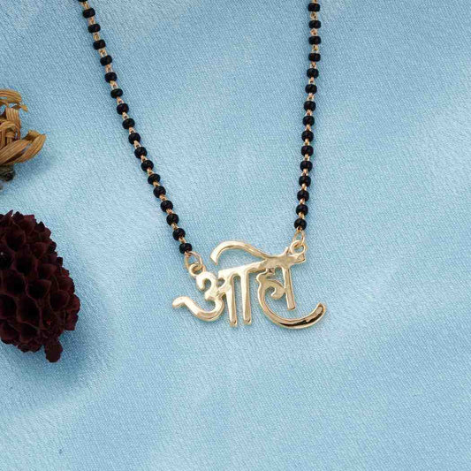 Golden AAHO (Husband) Mangalsutra